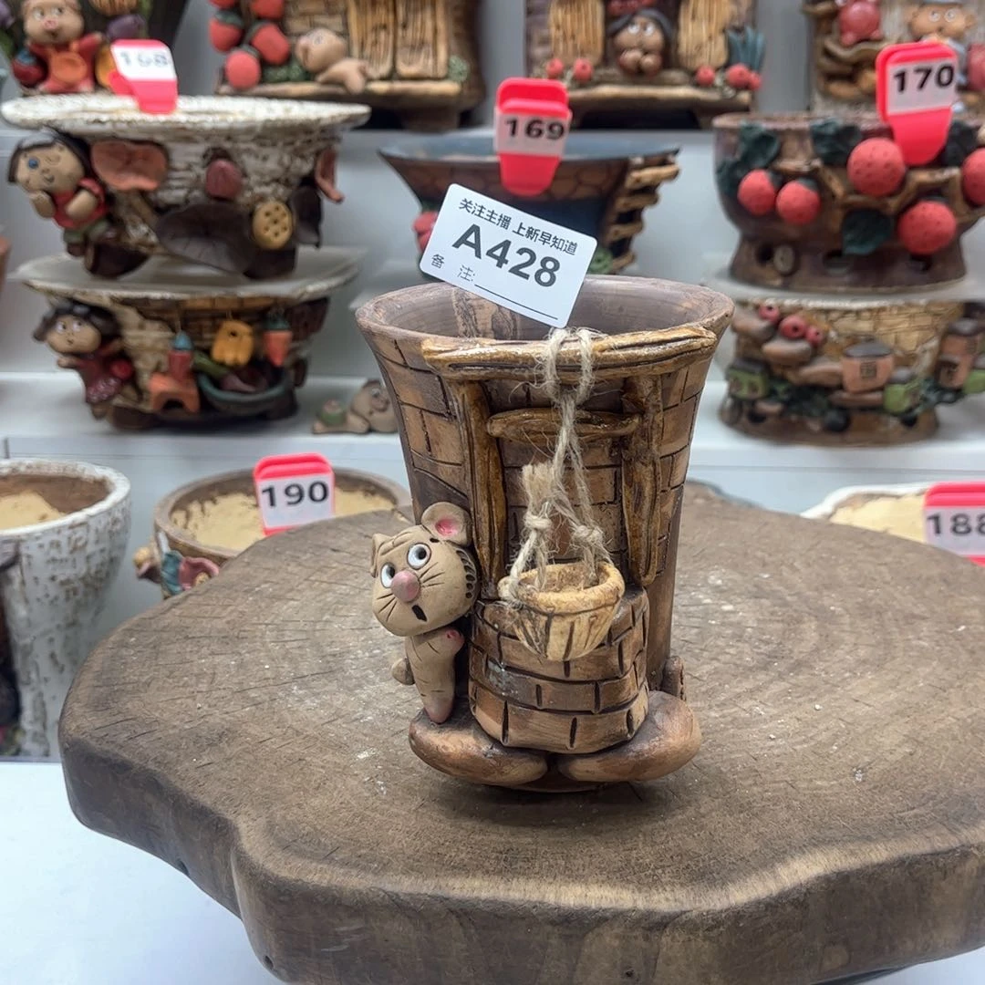 ?****?花盆428嘻哈数星星