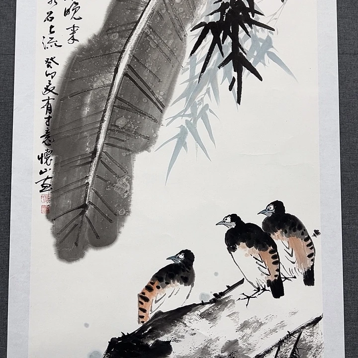 国画书画作品多次