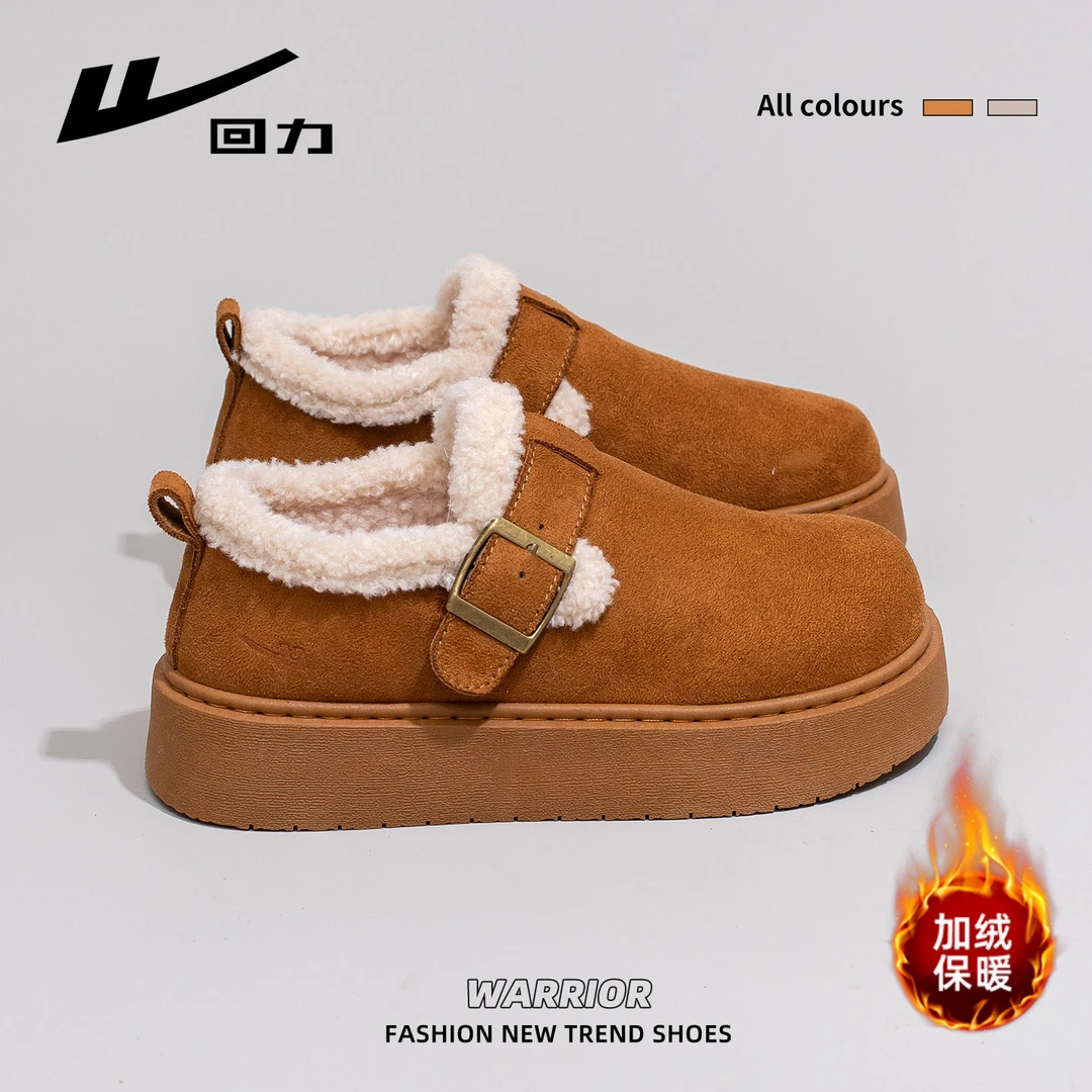 回力厚底加绒雪地靴女2025冬季新款户外防滑增高百搭保暖勃肯棉鞋