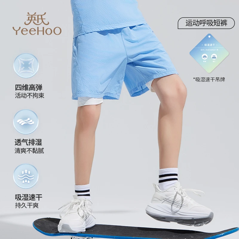 (粉丝专享)英氏男童短裤儿童裤子小男孩裤子宝宝衣服YS2402158YQ