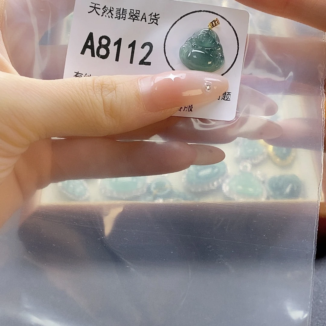吊坠(赠链)未镶嵌翡翠