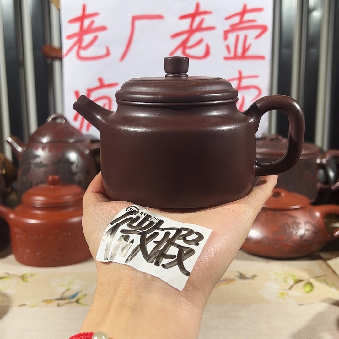 紫砂壶紫砂哈哈哈哈哈