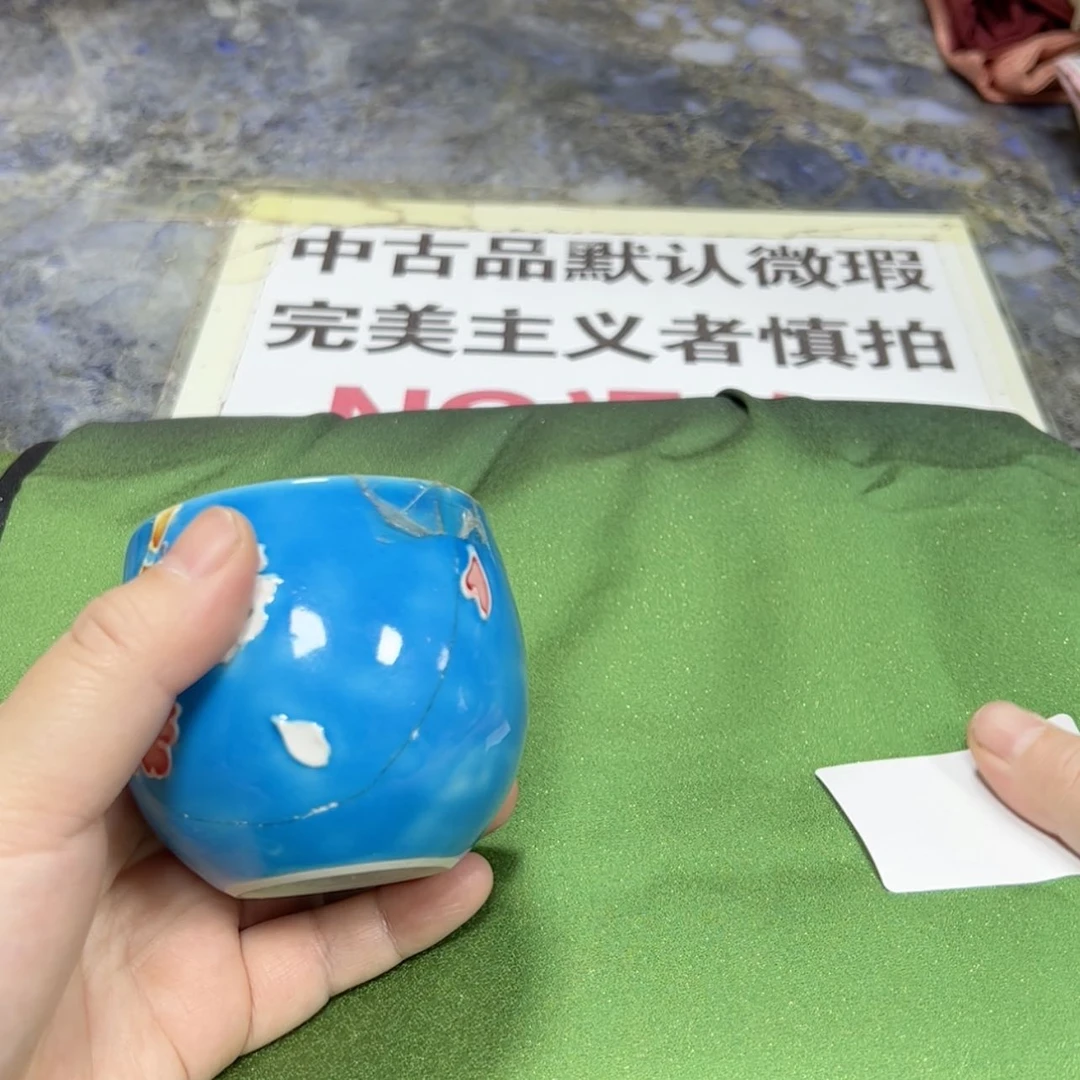 【闪购商品】爱***喵陶瓷马克杯带盖勺