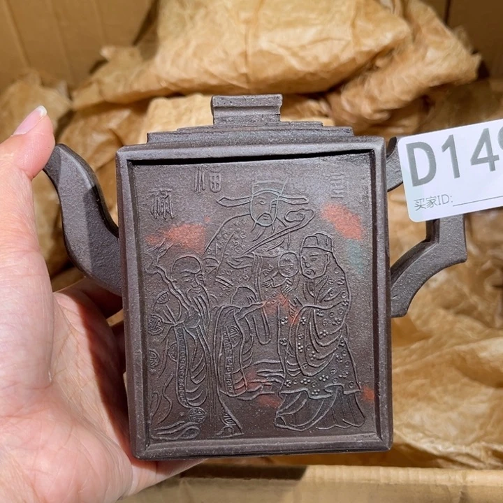 茶壶紫砂紫砂茶壶149