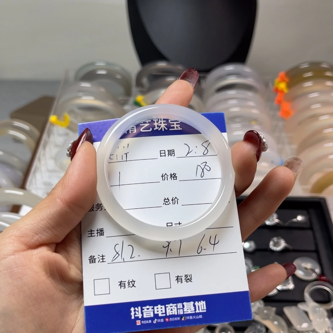 玛瑙/玉髓手镯未镶嵌