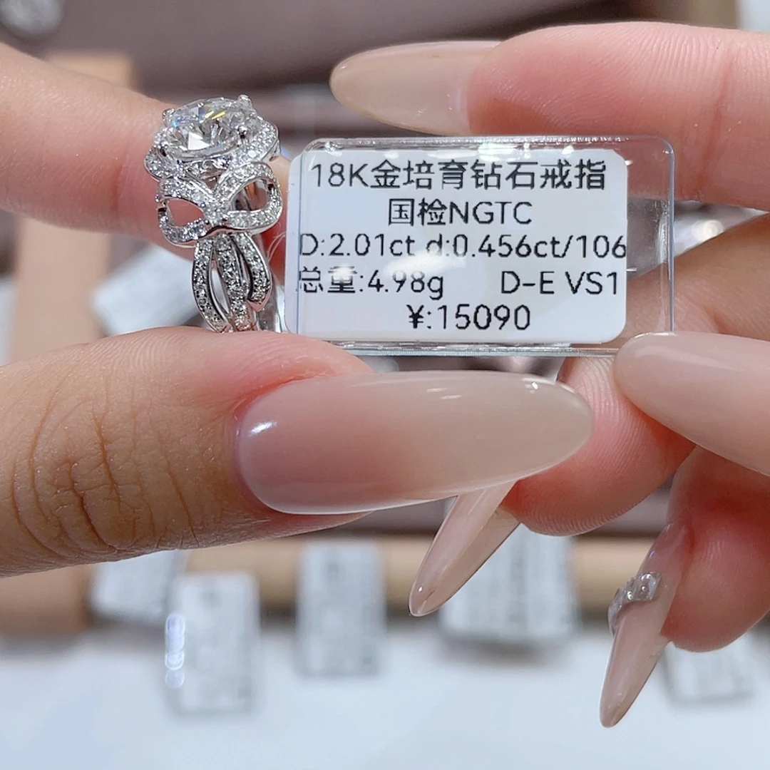 实验室培育钻石18K金镶嵌