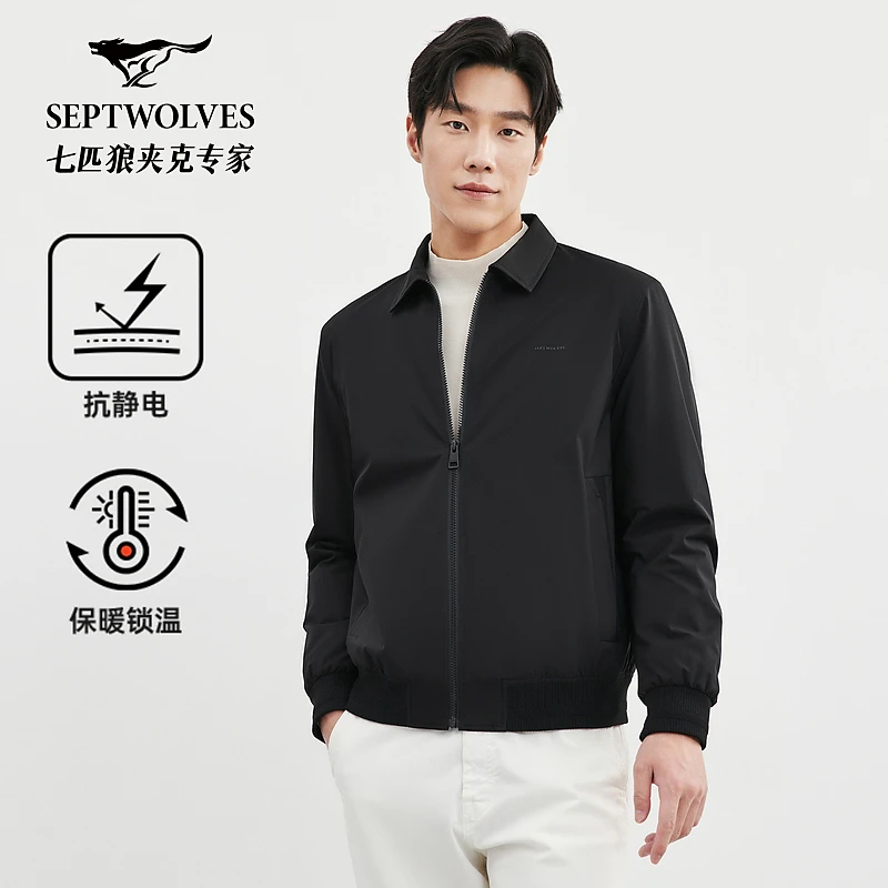 七匹狼夹克专家官方正品新款男士休闲百搭短款翻领绗棉夹克1230