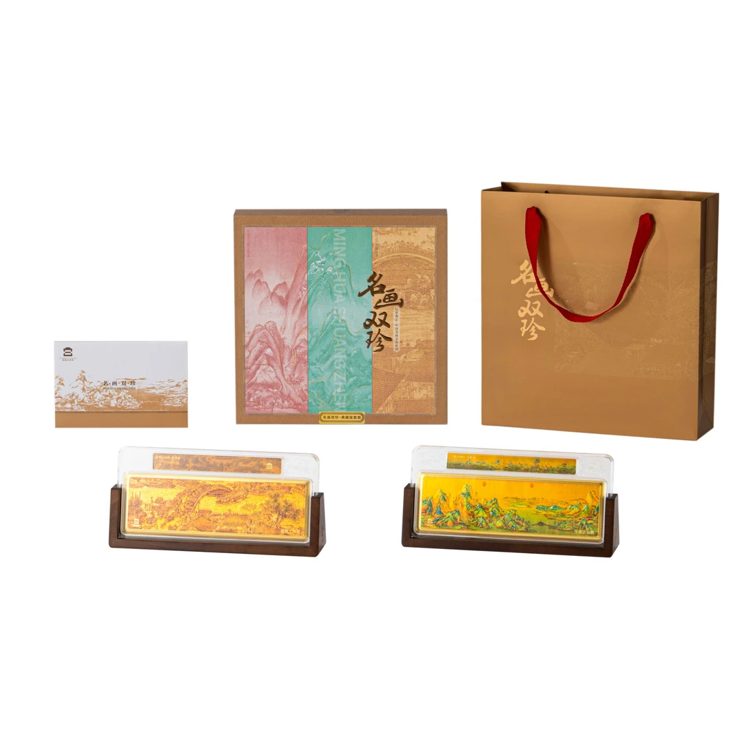 《名画双珍》中国绘画金典系列清明上河图礼品礼物收藏