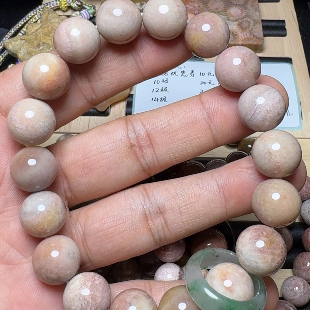 未镶嵌纯天然色有机玉石保真色硅化玉粉鱼子纹18子