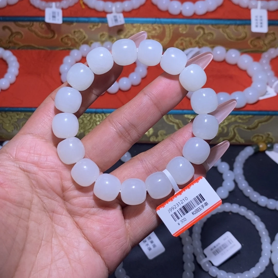 和田玉未镶嵌手链12/11