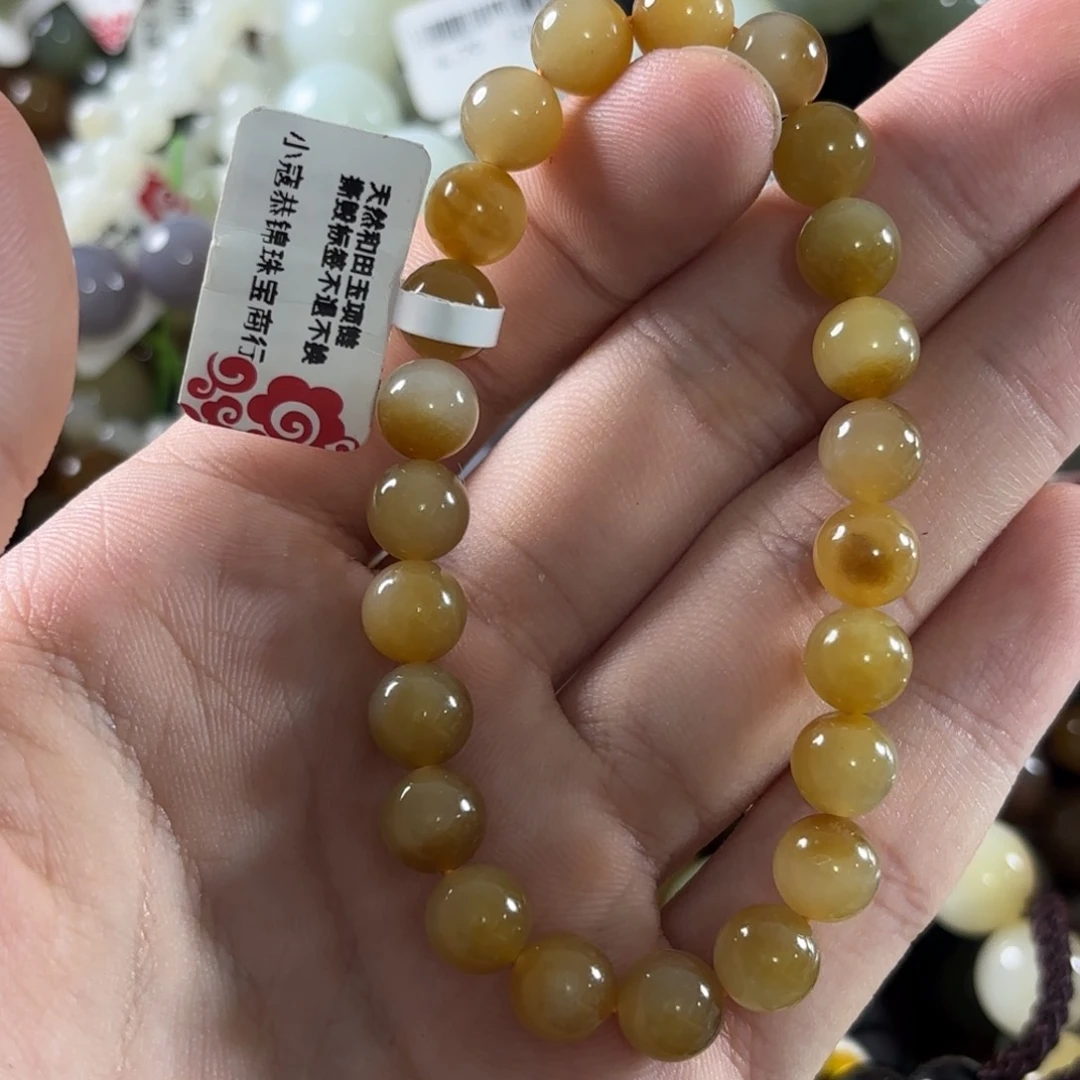 手链未镶嵌和田玉320