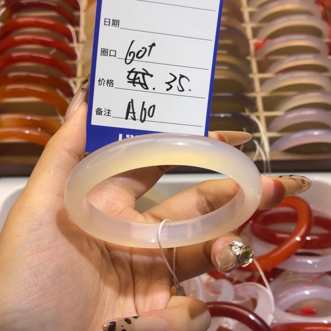 玛瑙/玉髓未镶嵌手镯
