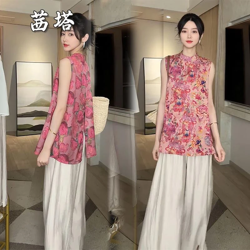 新中式国风减龄套装女2025夏季新款气质提花无袖上衣阔腿裤两件套