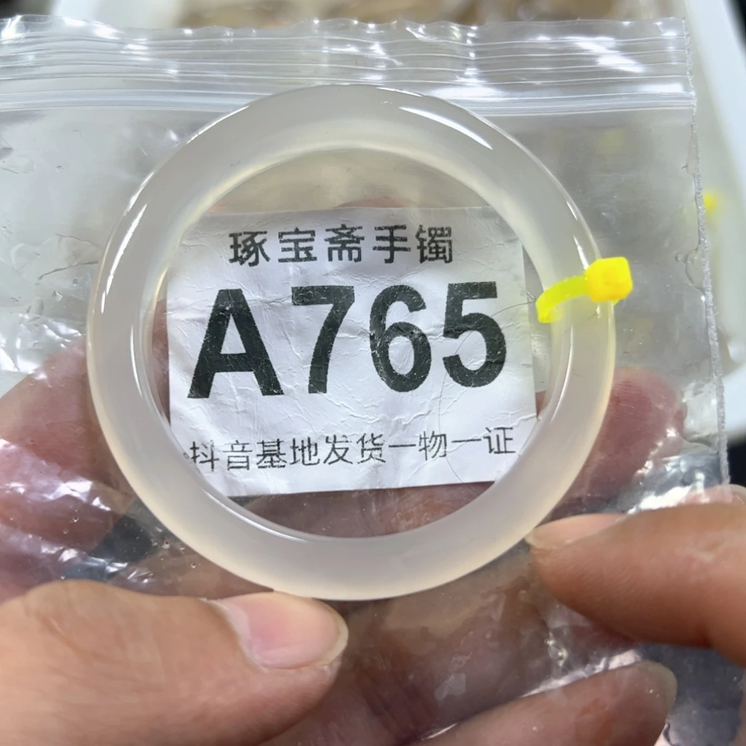 玛瑙/玉髓手镯未镶嵌53