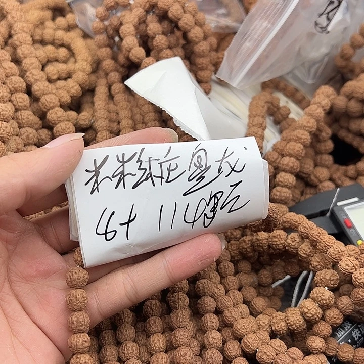 手串金刚菩提米粒桩盘龙8+114颗没有钢丝刷保手持