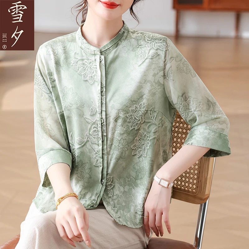 【雪夕】夏季2025新款小衫高贵气质上衣七分袖C-X-KK706