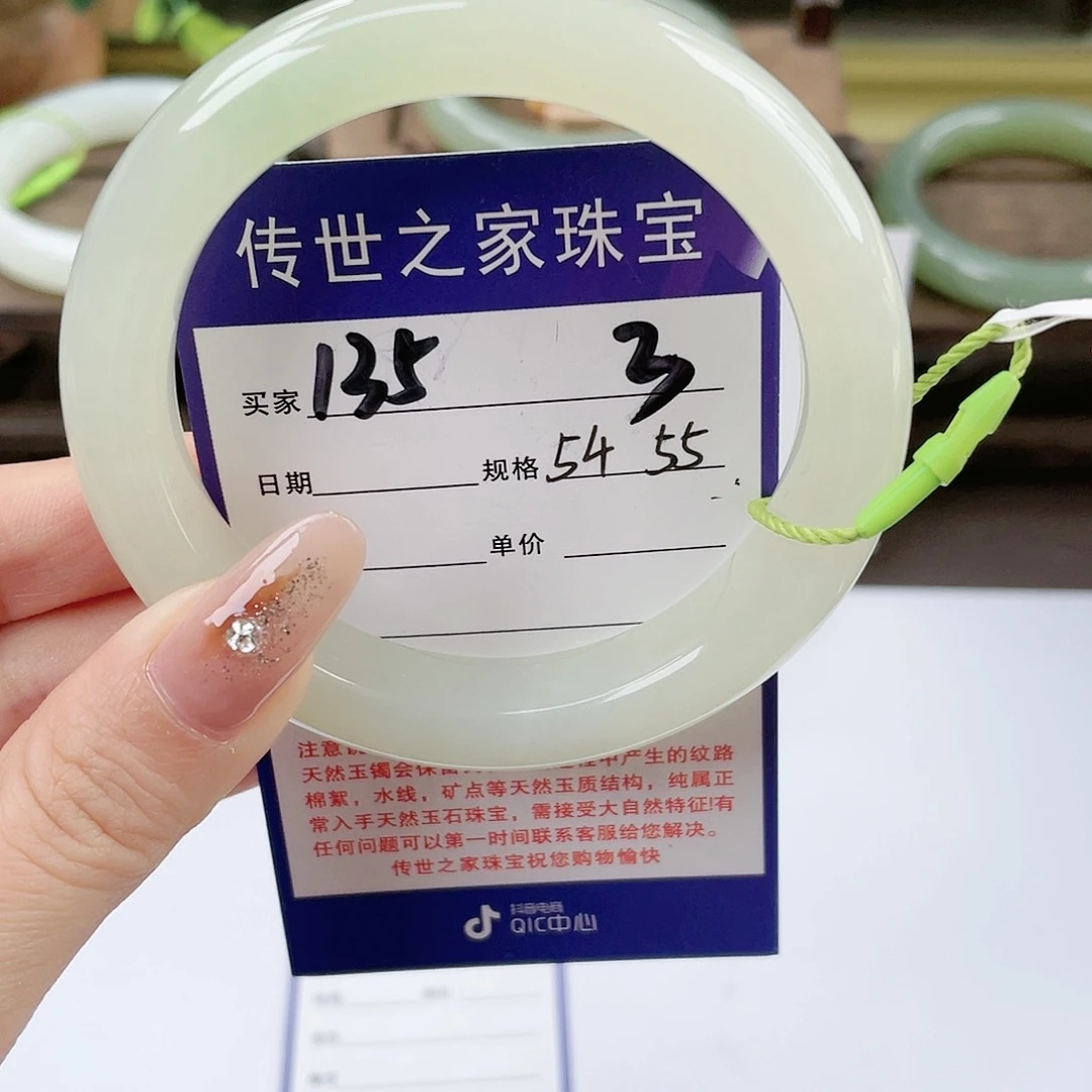 【闪购商品】未镶嵌手镯和田玉