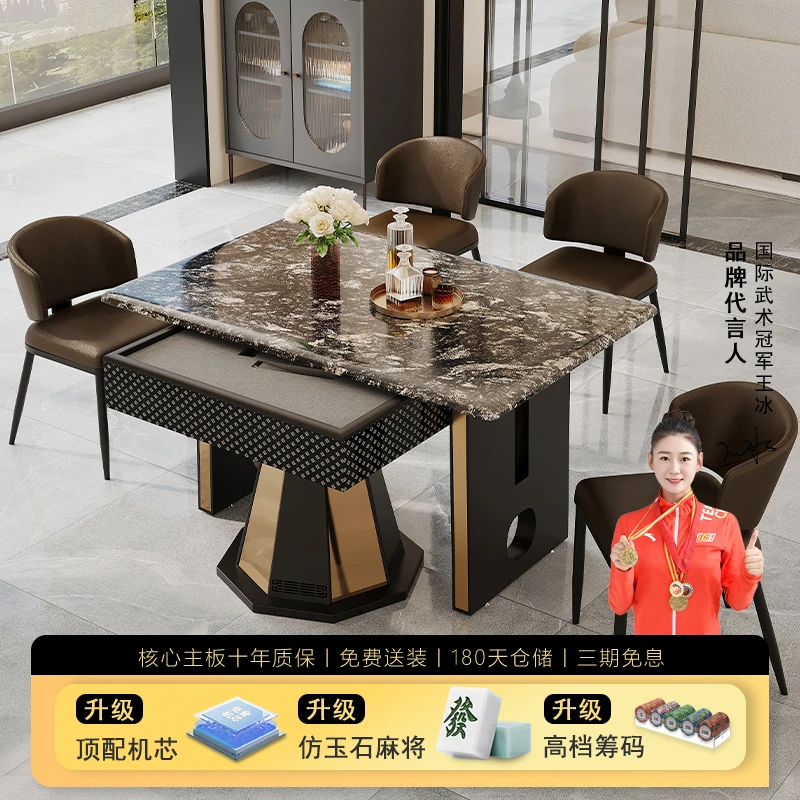 麻雀王【奢石璀璨星河】麻将桌餐桌两用全自动家用新款麻将桌