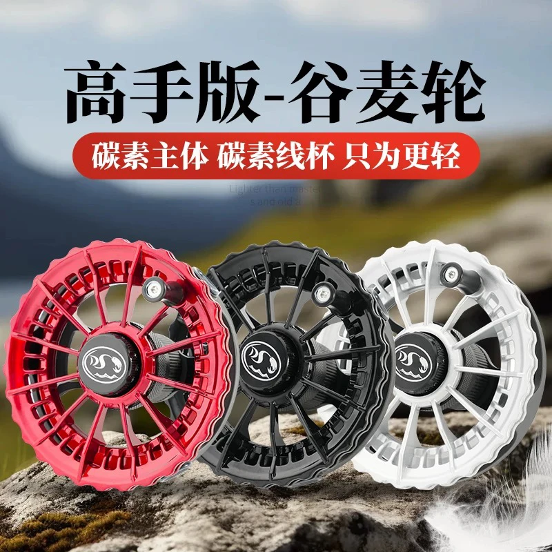 戴氏谷麦轮P5款防炸线高手轮前打轮超轻逗钓风火轮手拨轮