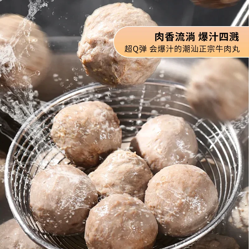本店特色超大手挤牛肉丸牛筋丸正宗汕头牛肉丸