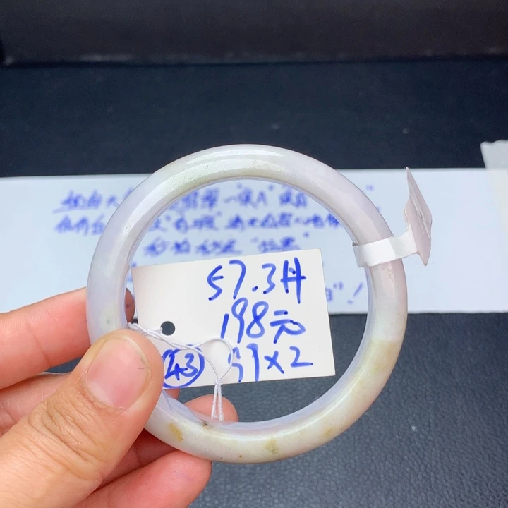 未镶嵌手镯翡翠43