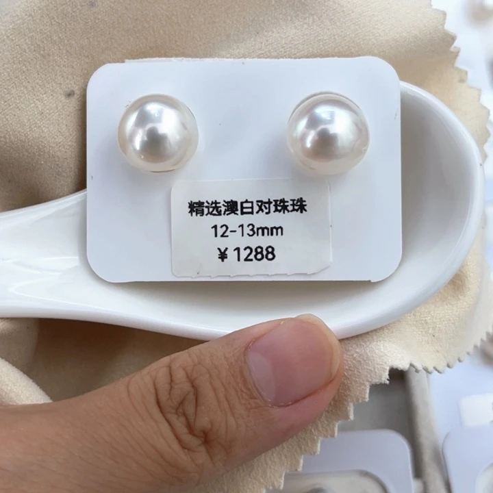 未镶嵌澳白对珠是个耳勾海水珍珠
