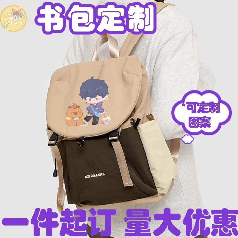 来图定制LOGO印花印图广告宣传书包培训班辅导班儿童双肩背包礼品