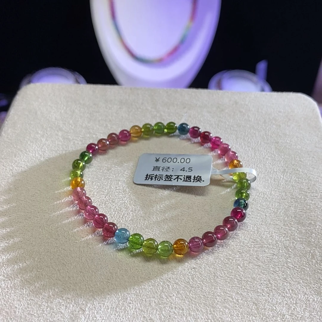 手链未镶嵌碧玺浓艳