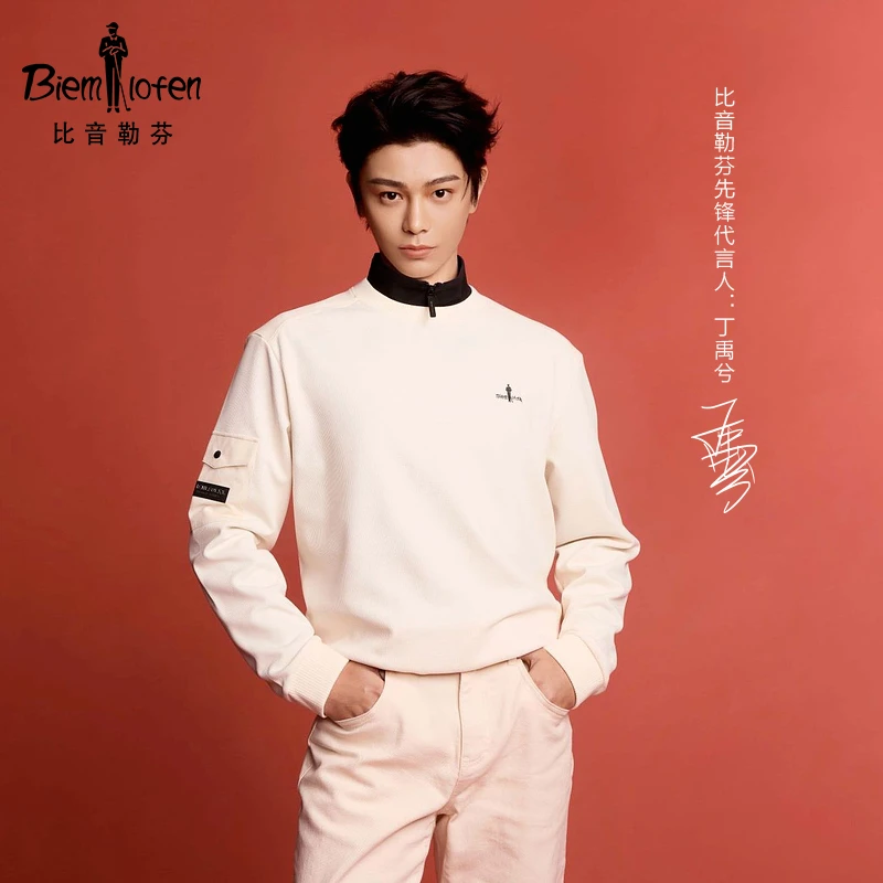 【双面抓绒保暖】比音勒芬秋季新款男士弹力挺括立领长袖T恤