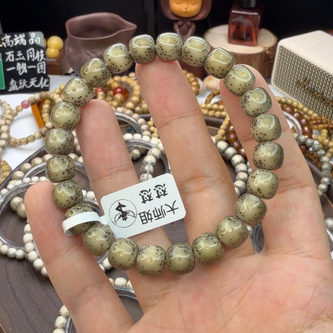 C***.吊坠星月菩提1111