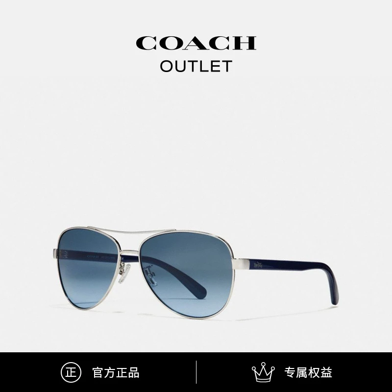 COACH/蔻驰奥莱 个性时尚潮流经典复古马车图案飞行员太阳眼镜