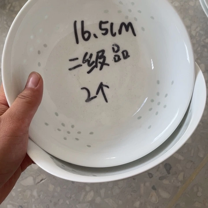 碗景德镇高温细白瓷餐具