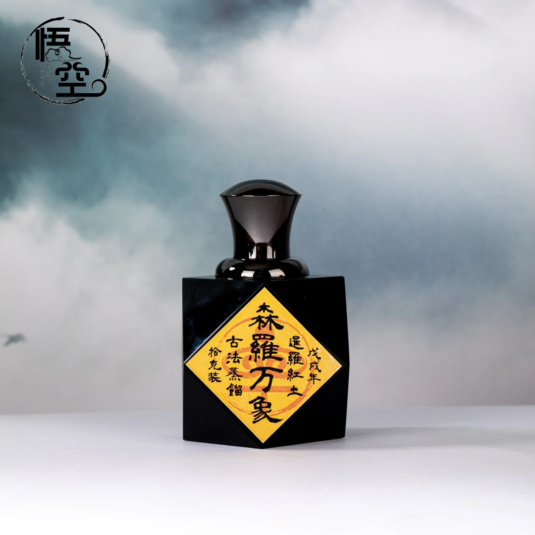【精油严选】森罗万象 暹罗红土 古法蒸馏纯沉香精油 10g装