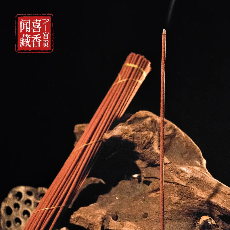 宫贡闻喜藏香B款非物质文化遗产【买三送一·买五送二】