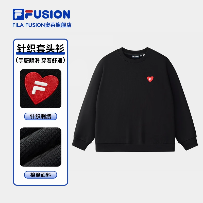 FILA FUSION斐乐情侣宽松舒适潮流运动针织套头卫衣T11U533208F