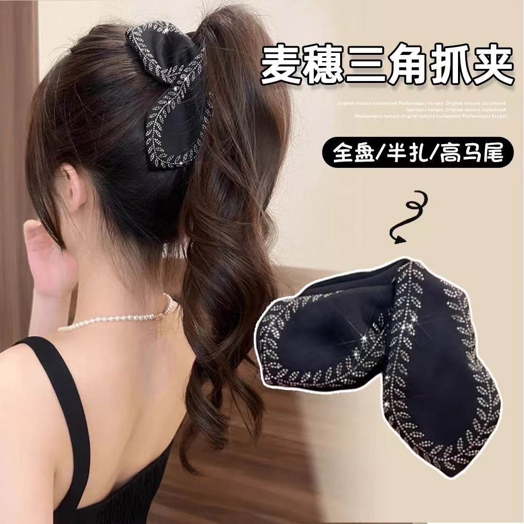 韩式设计感叶片麦穗三角抓夹百搭高级感后脑勺盘发网红宽边发夹