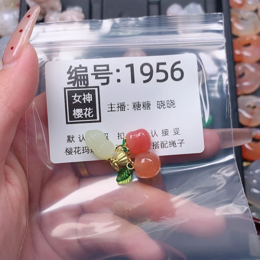 玛瑙/玉髓颈饰合金?