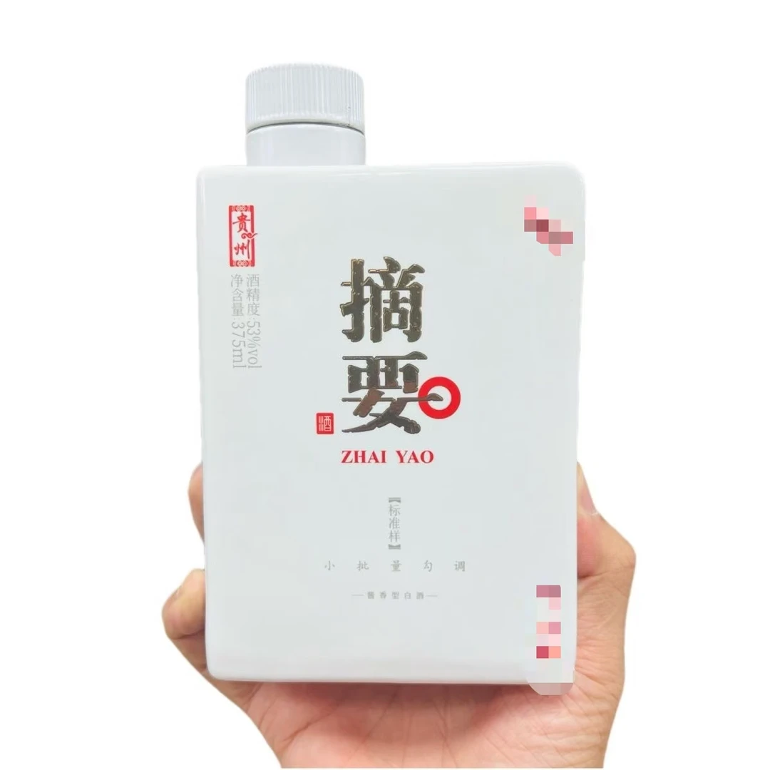 金沙金沙摘要53度375ml酱香型白酒 收藏送礼自饮53度375