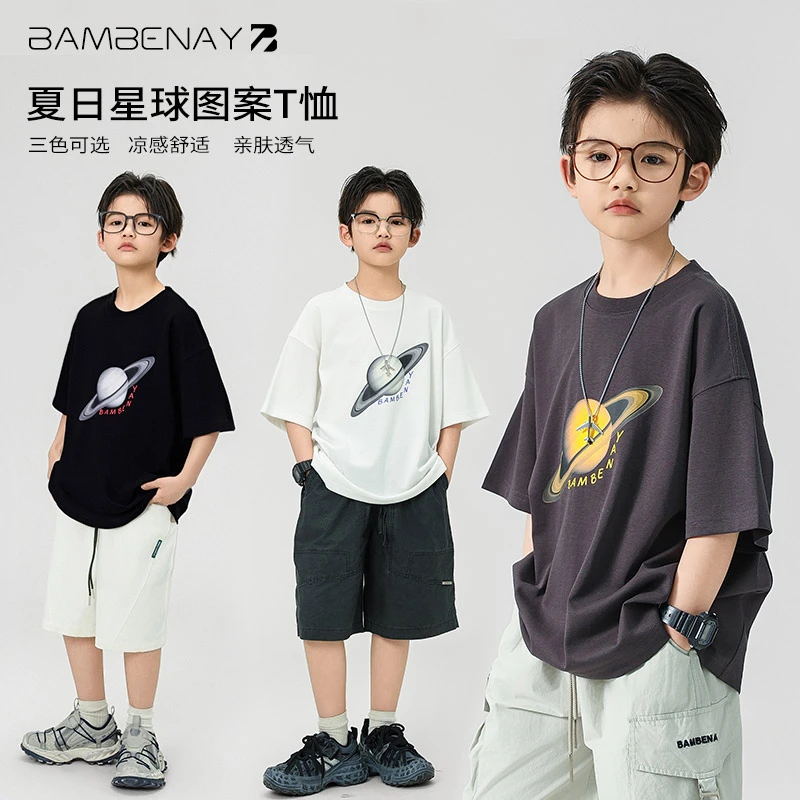 现货 班贝纳【冰爽棉短袖】潮男星球T恤半袖2025夏款中大儿童G6008