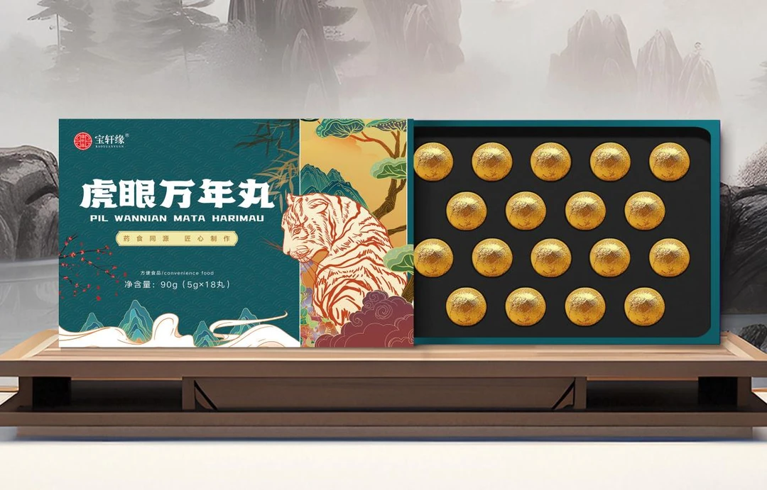 虎眼万年丸  地方特产