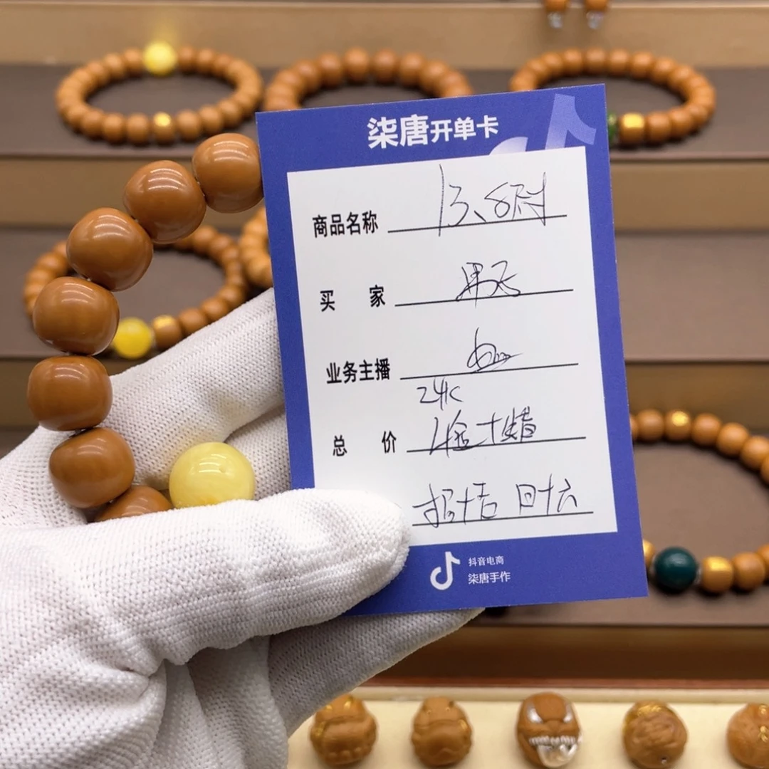 猴头核桃手串男****德这个