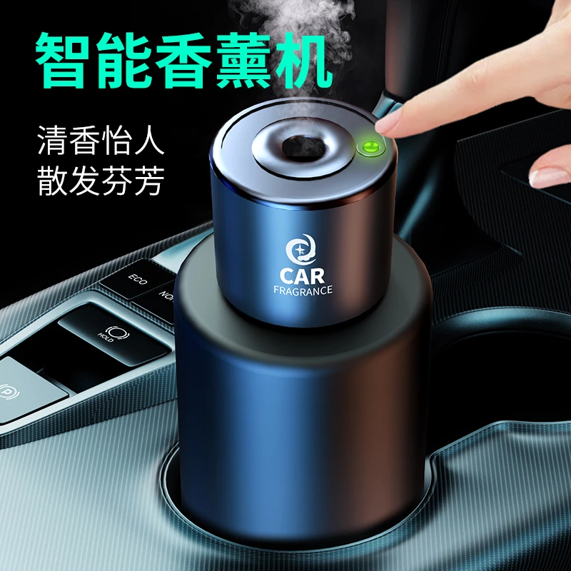 自动喷香机车载汽车香薰高档智能加湿持久淡香祛除车内香水异味