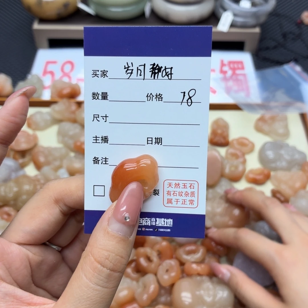 ゞ***ゞ石英质玉未镶嵌手镯
