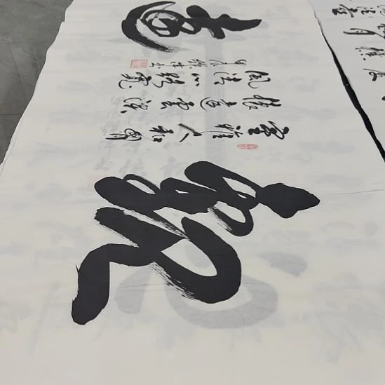 洛伊书画郭灿伟老师作品一副