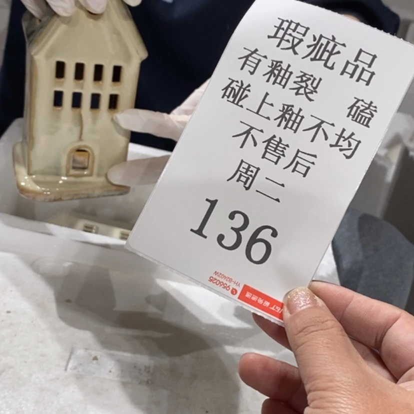 【闪购商品】摆件M****g陶瓷摆件瑕疵特卖