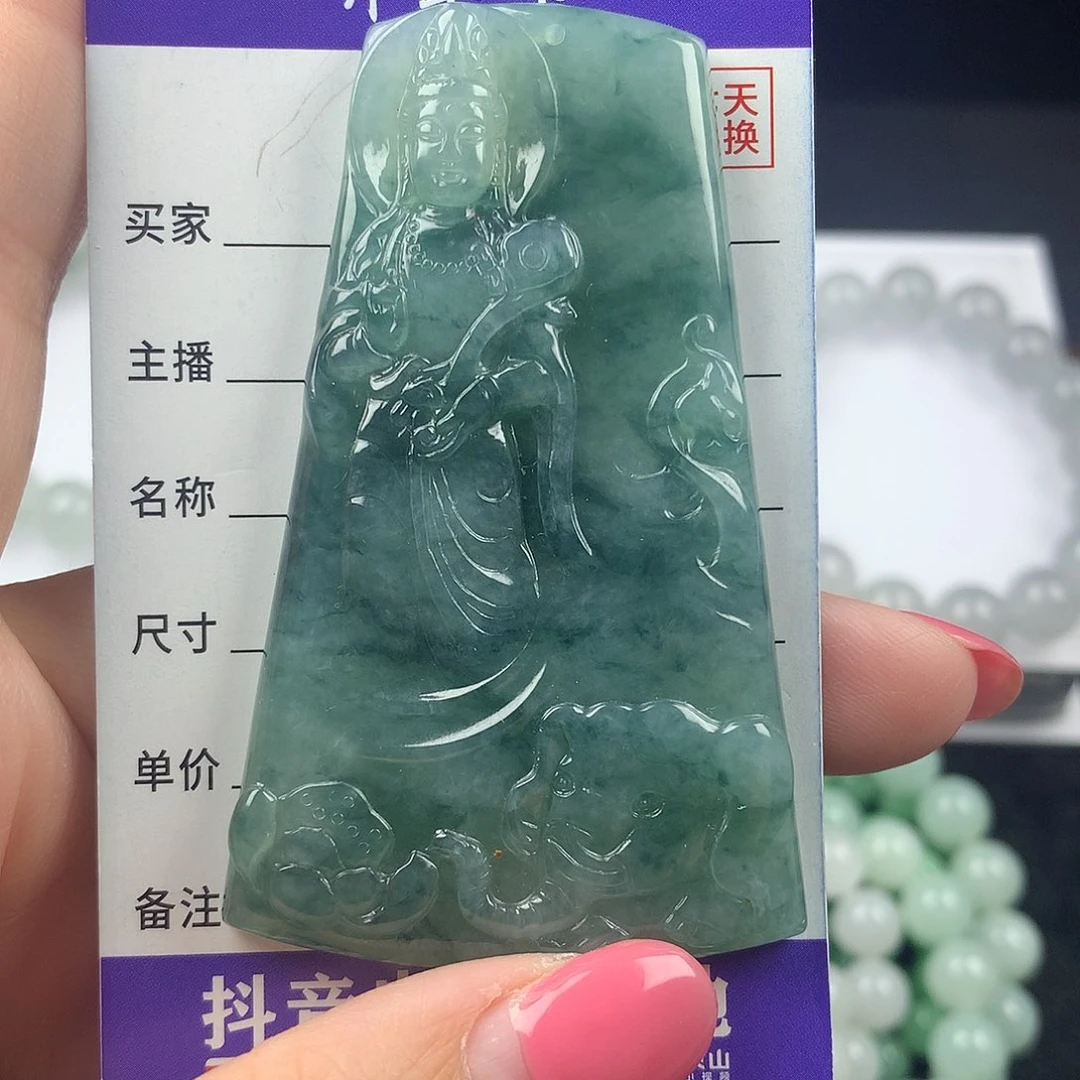 未镶嵌手链翡翠卡71+