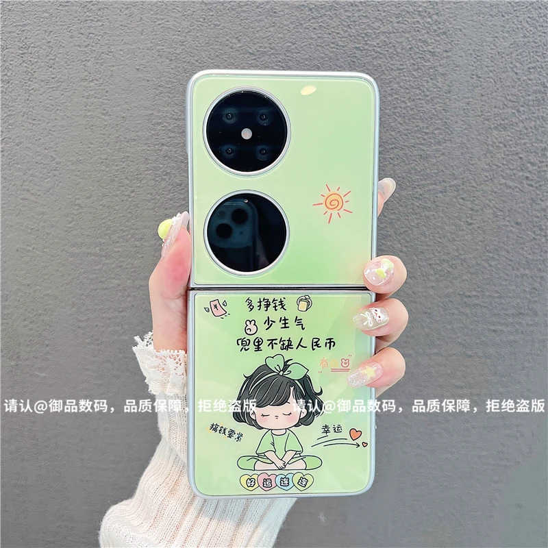 （华为pocket2系列）金属折叠玻璃壳适用华为pocket2手机壳防摔爆款