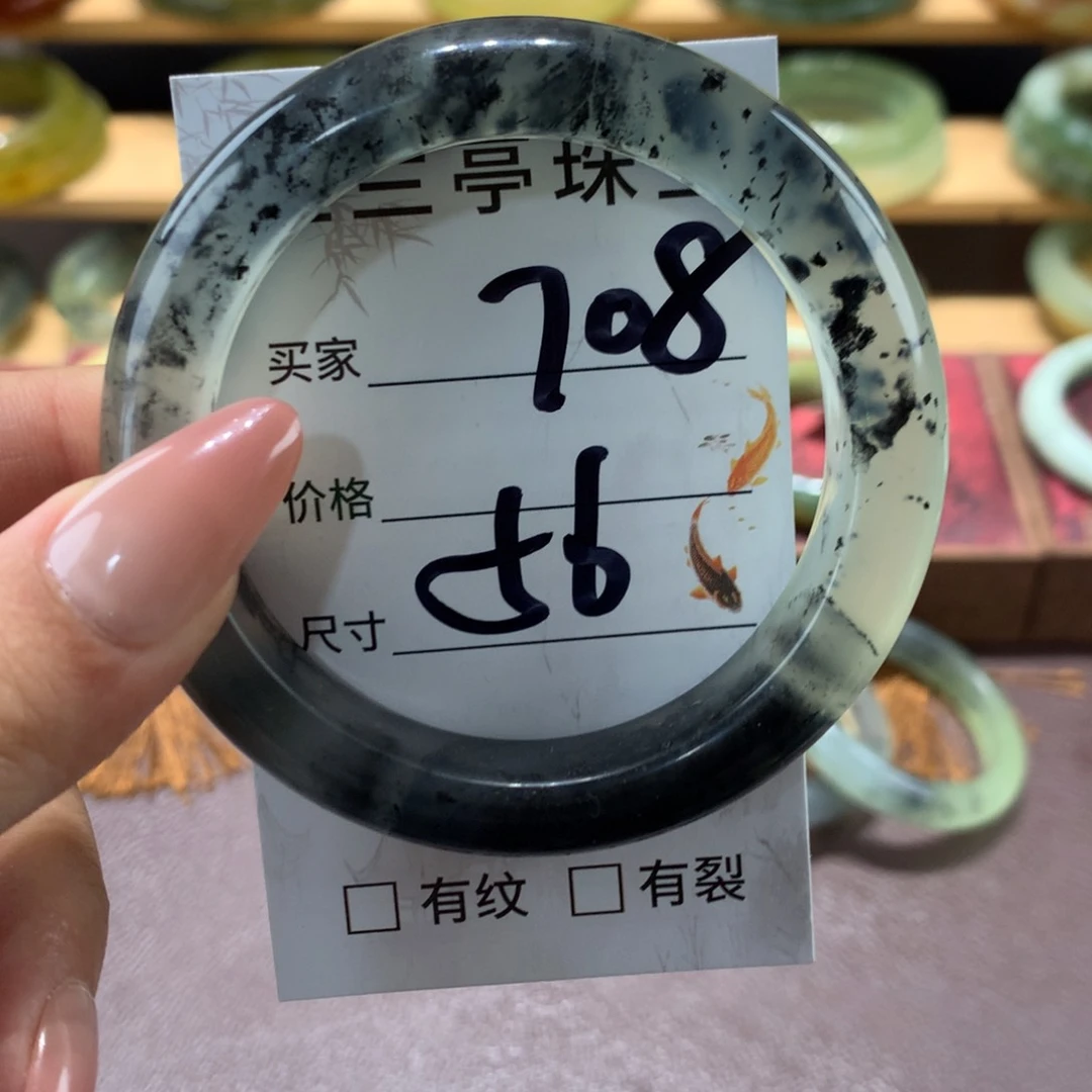 蛇纹石玉未镶嵌手镯柒***⁷