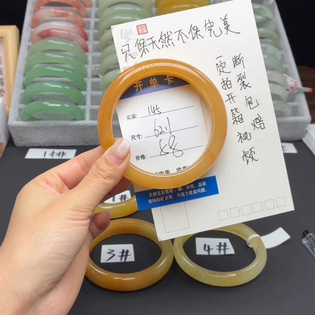 石英质玉未镶嵌手镯145