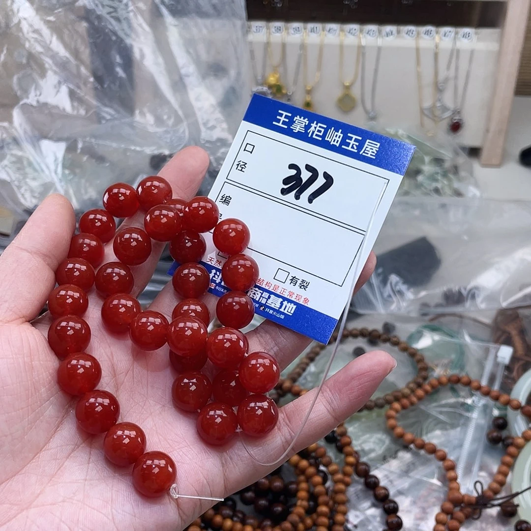 玛瑙/玉髓未镶嵌手链